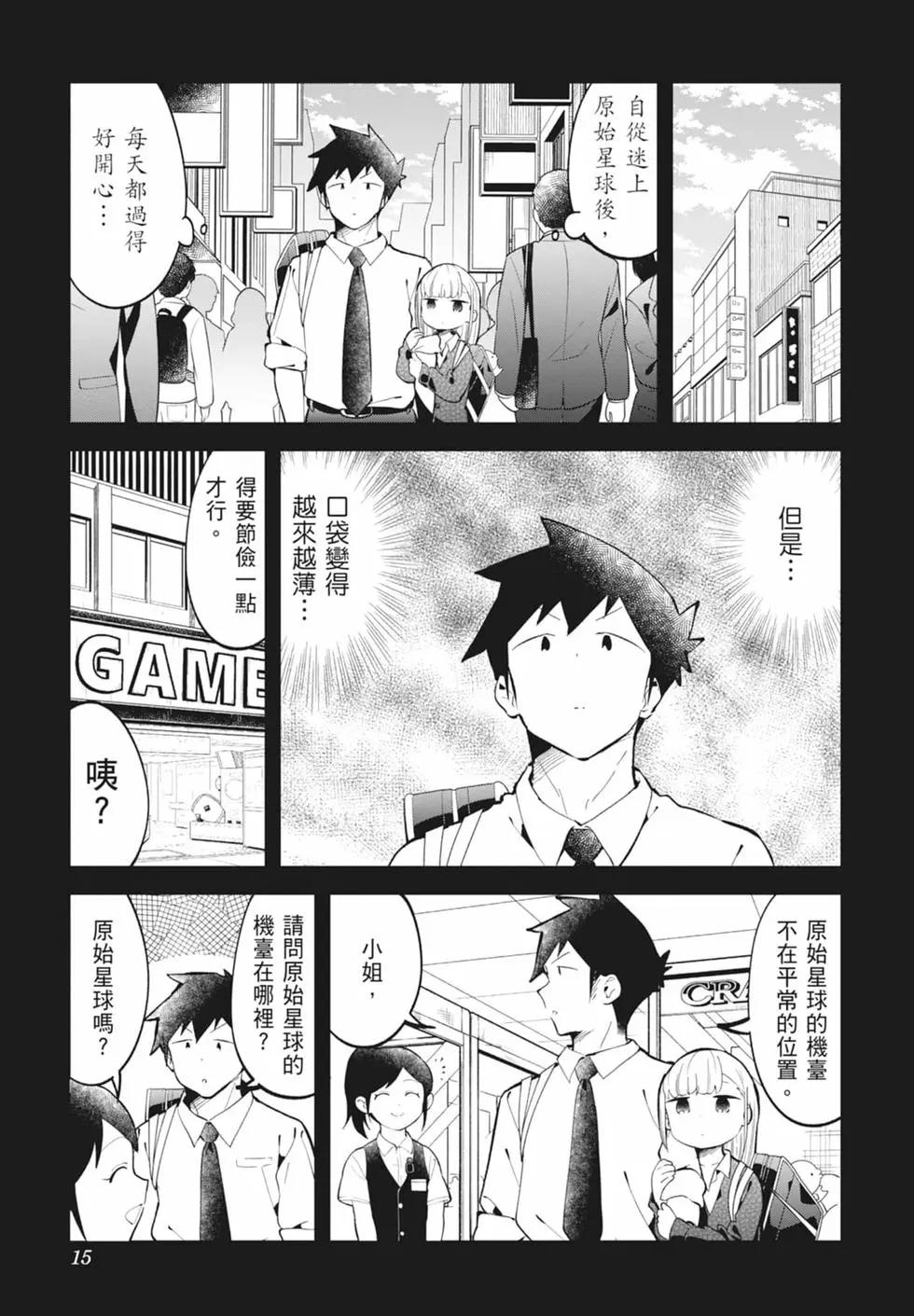 第 17 页