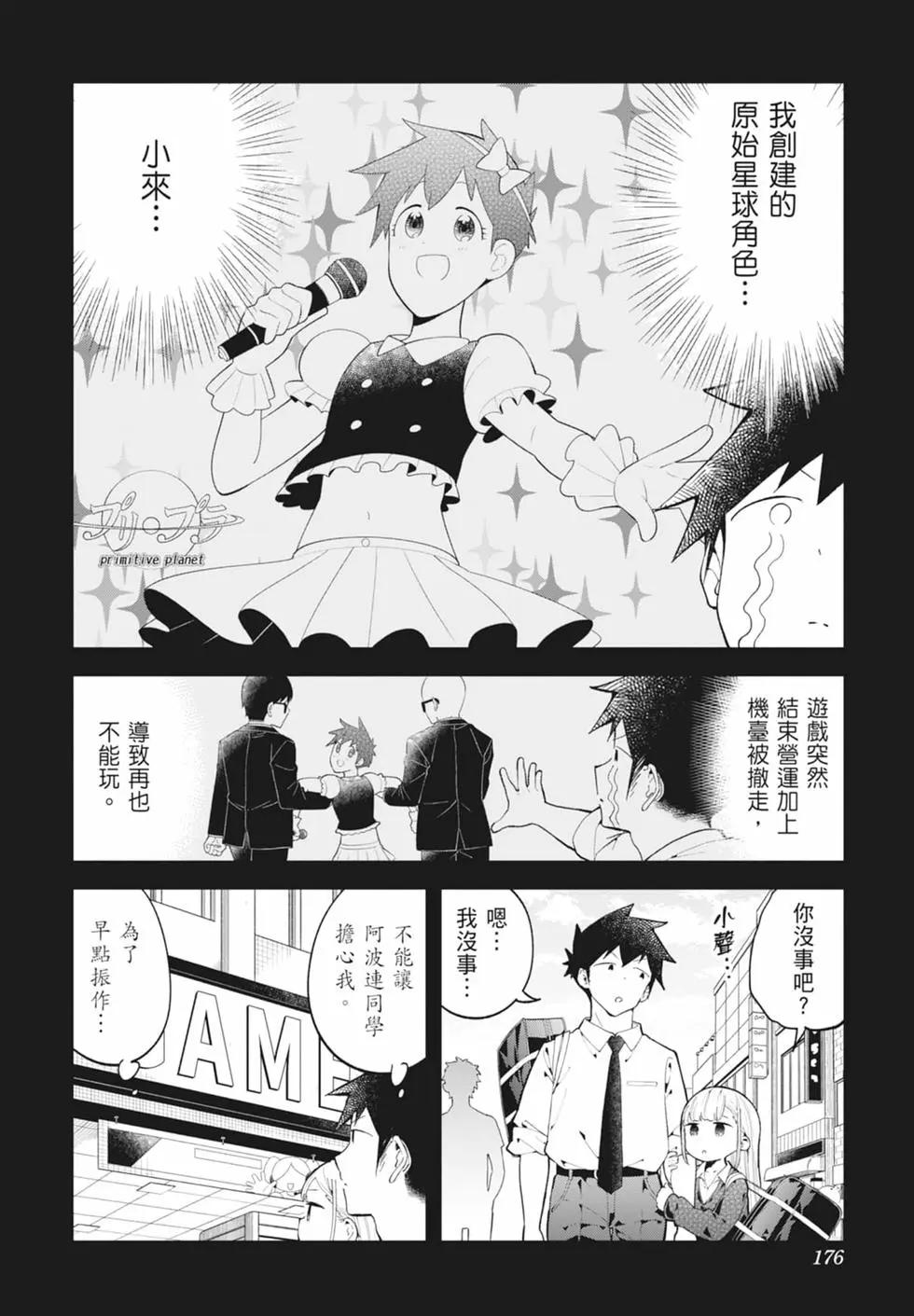 第 170 页