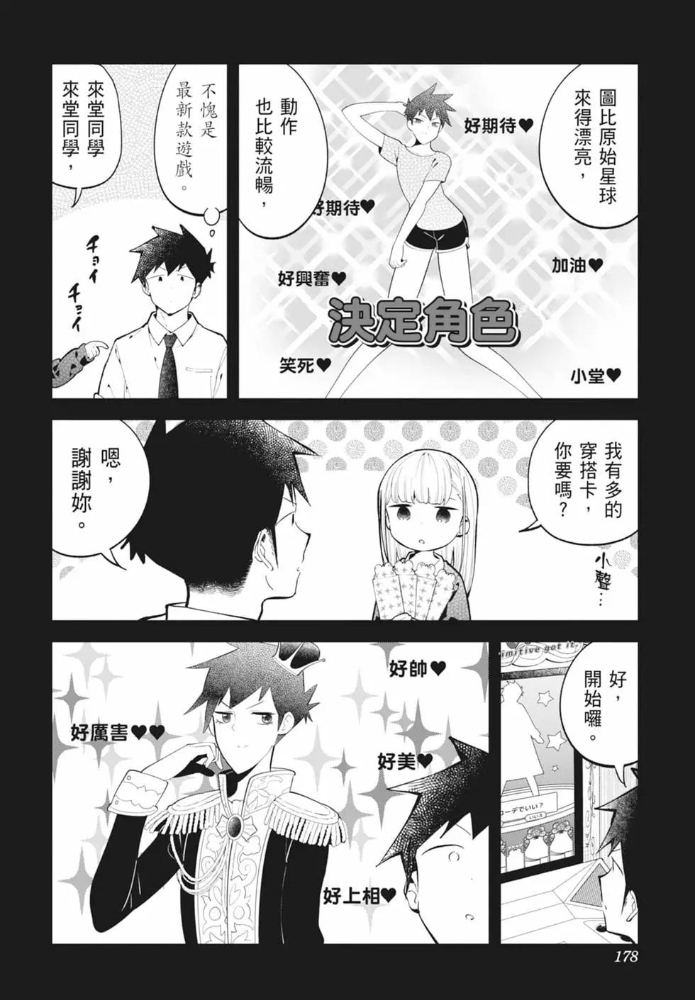 第 172 页