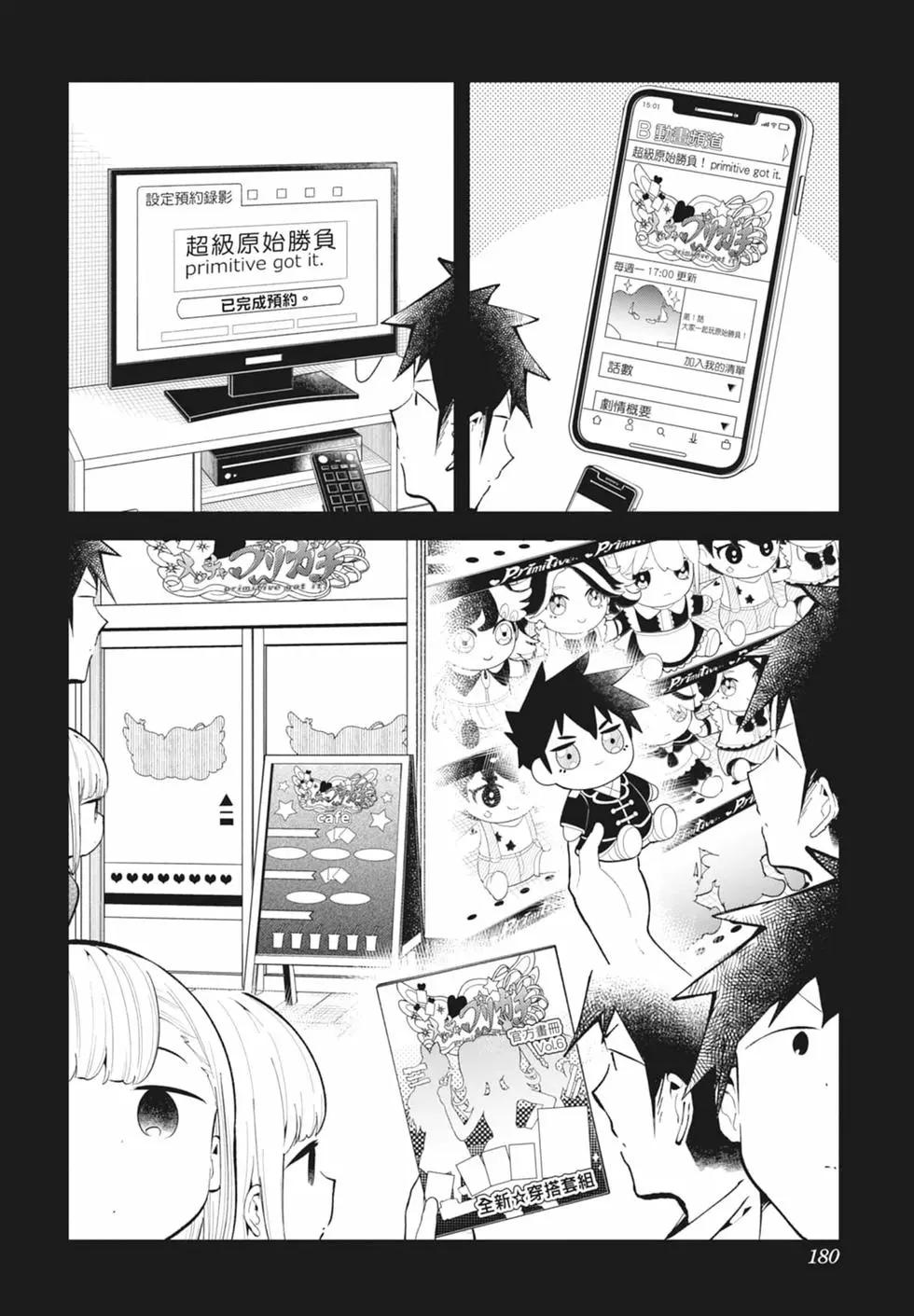 第 174 页