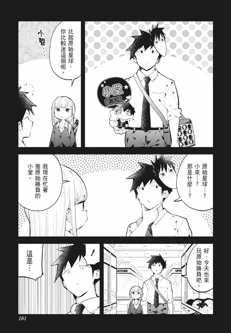 第 175 页