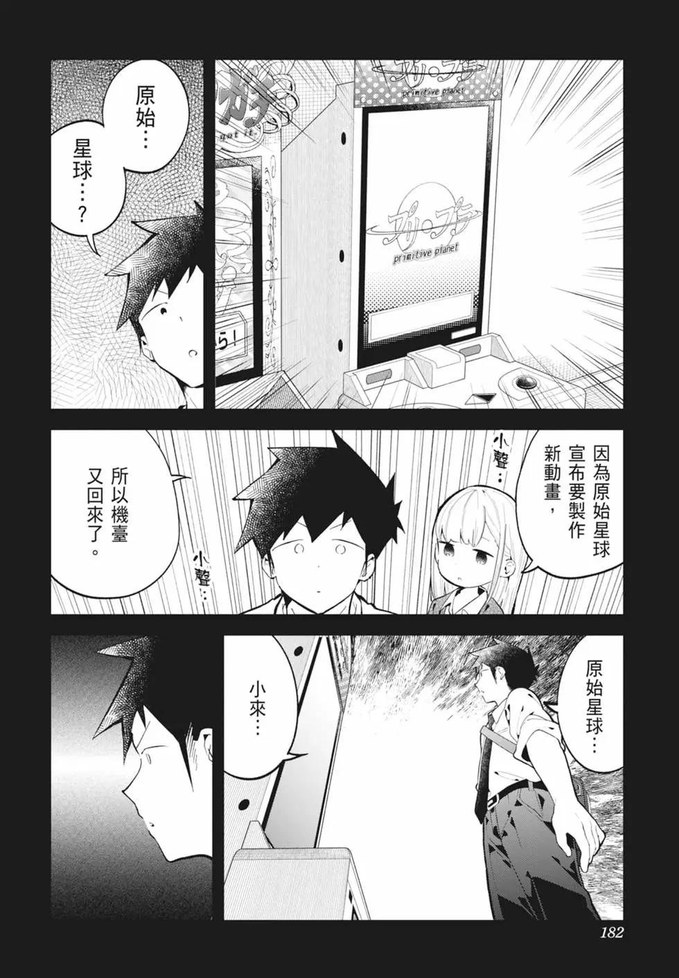 第 176 页