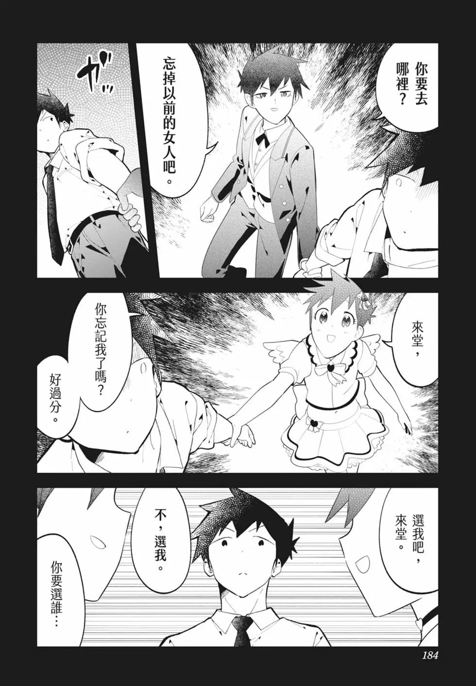 第 178 页