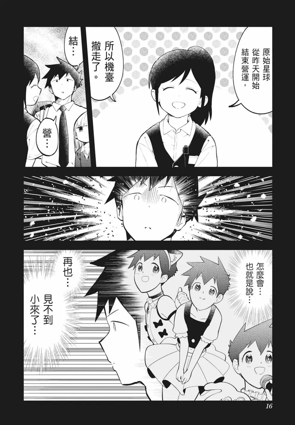 第 18 页