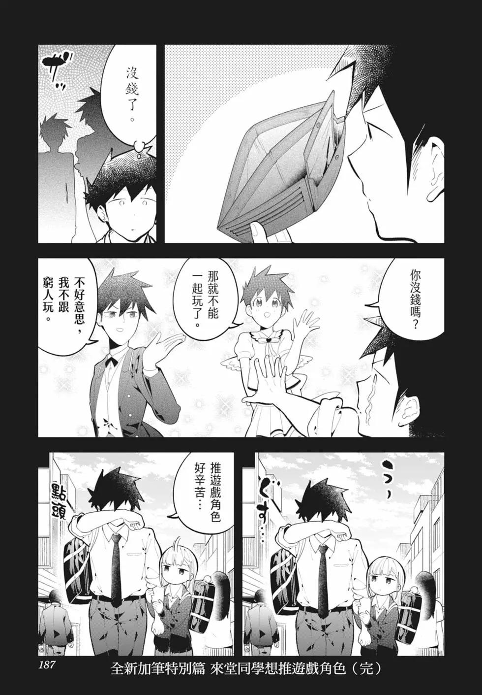 第 181 页