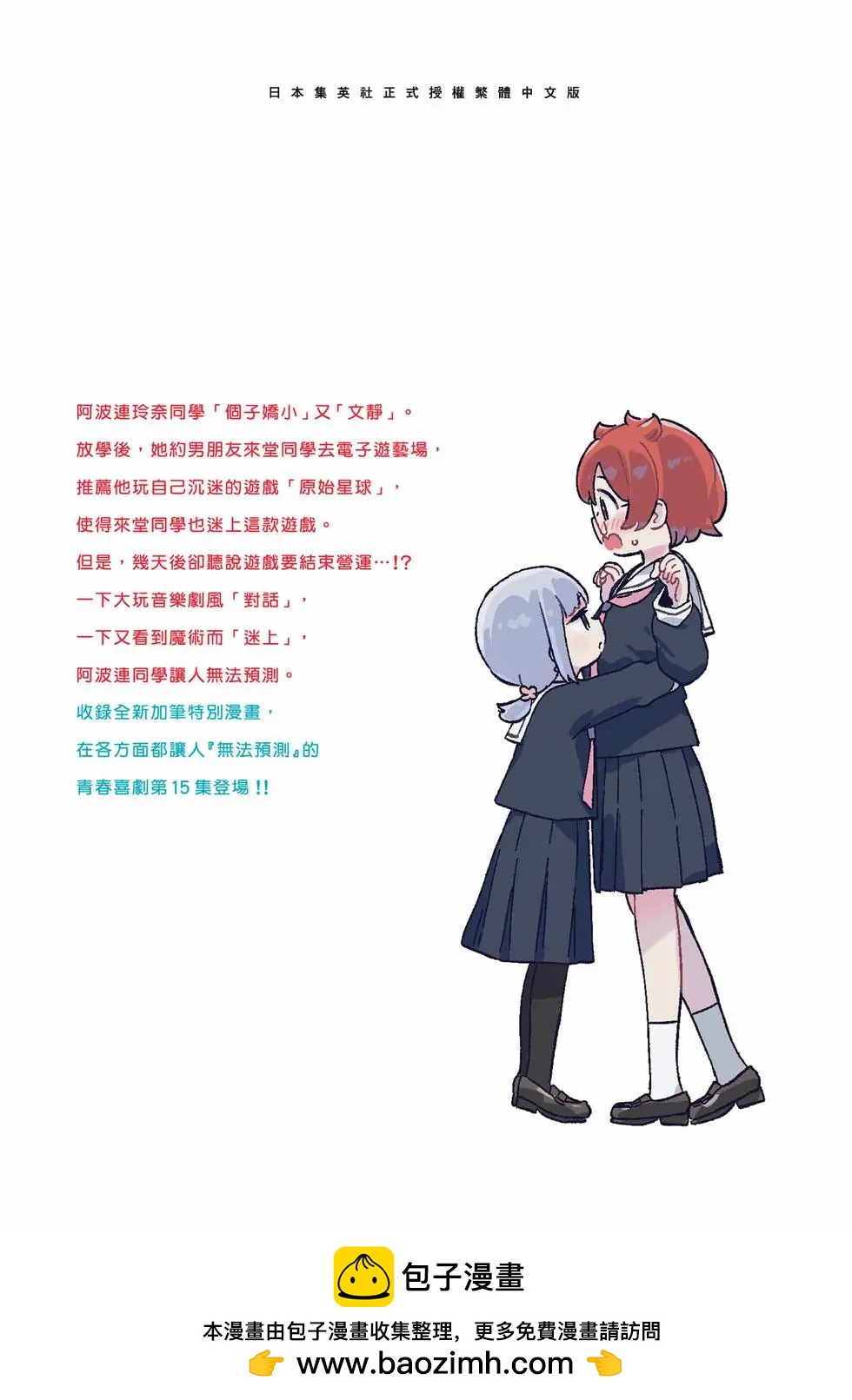 第 182 页