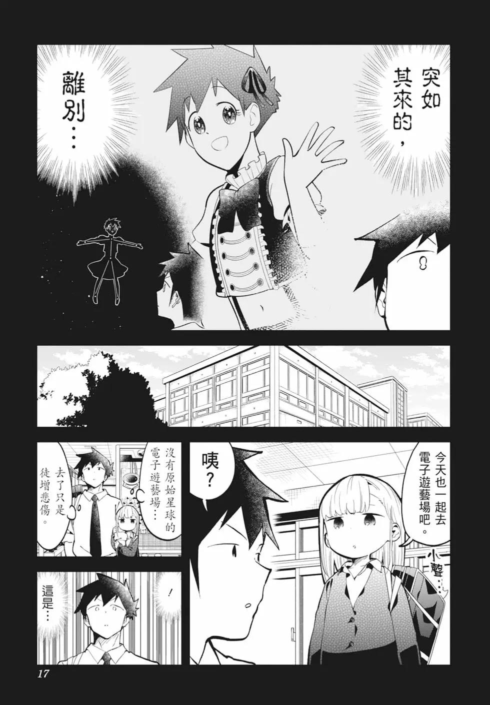 第 19 页
