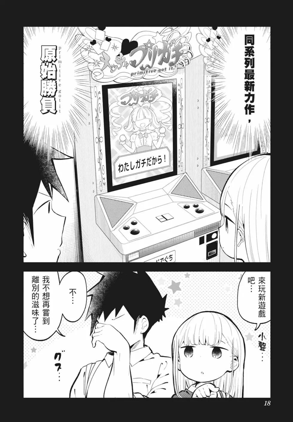 第 20 页
