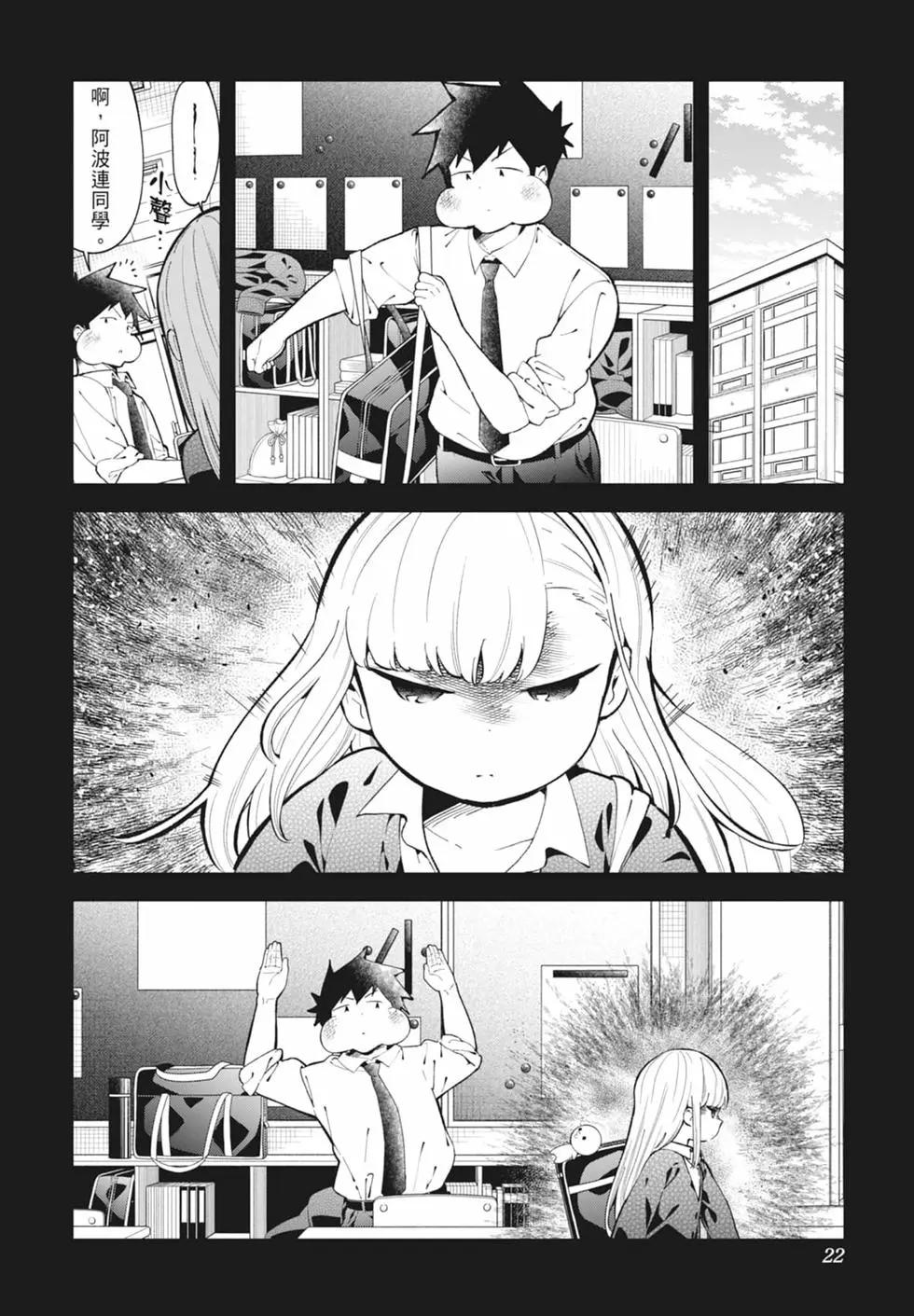 第 23 页
