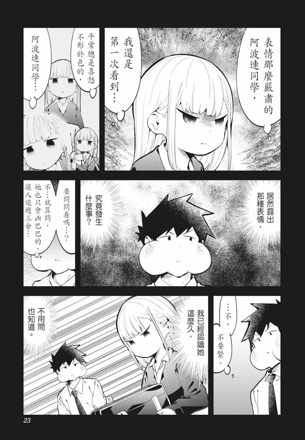 第 24 页