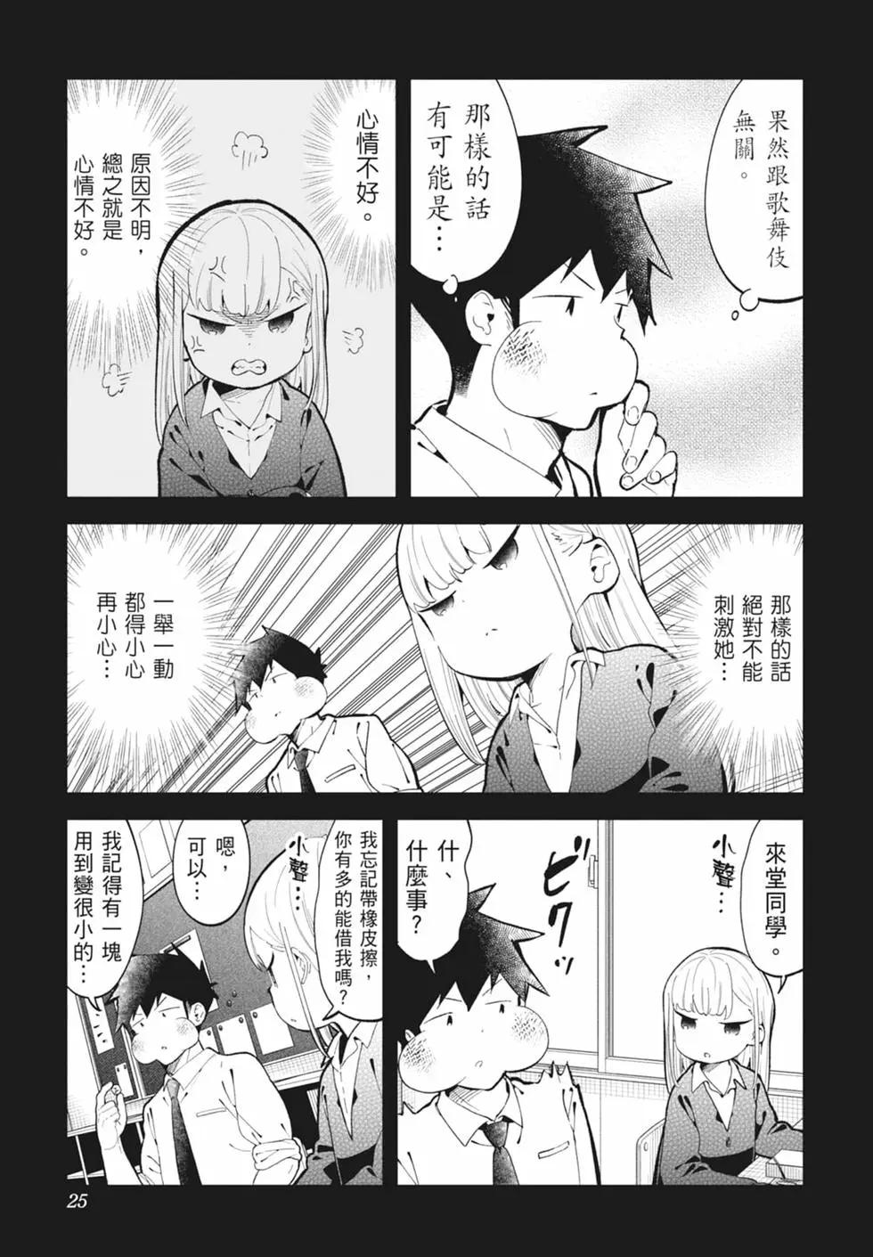 第 26 页
