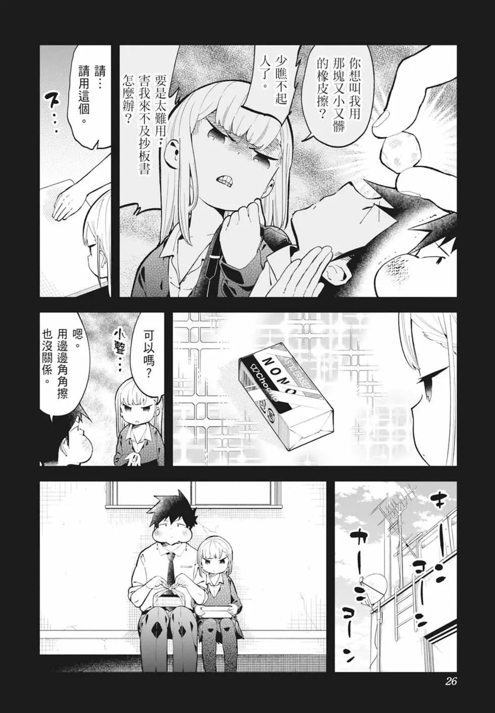 第 27 页