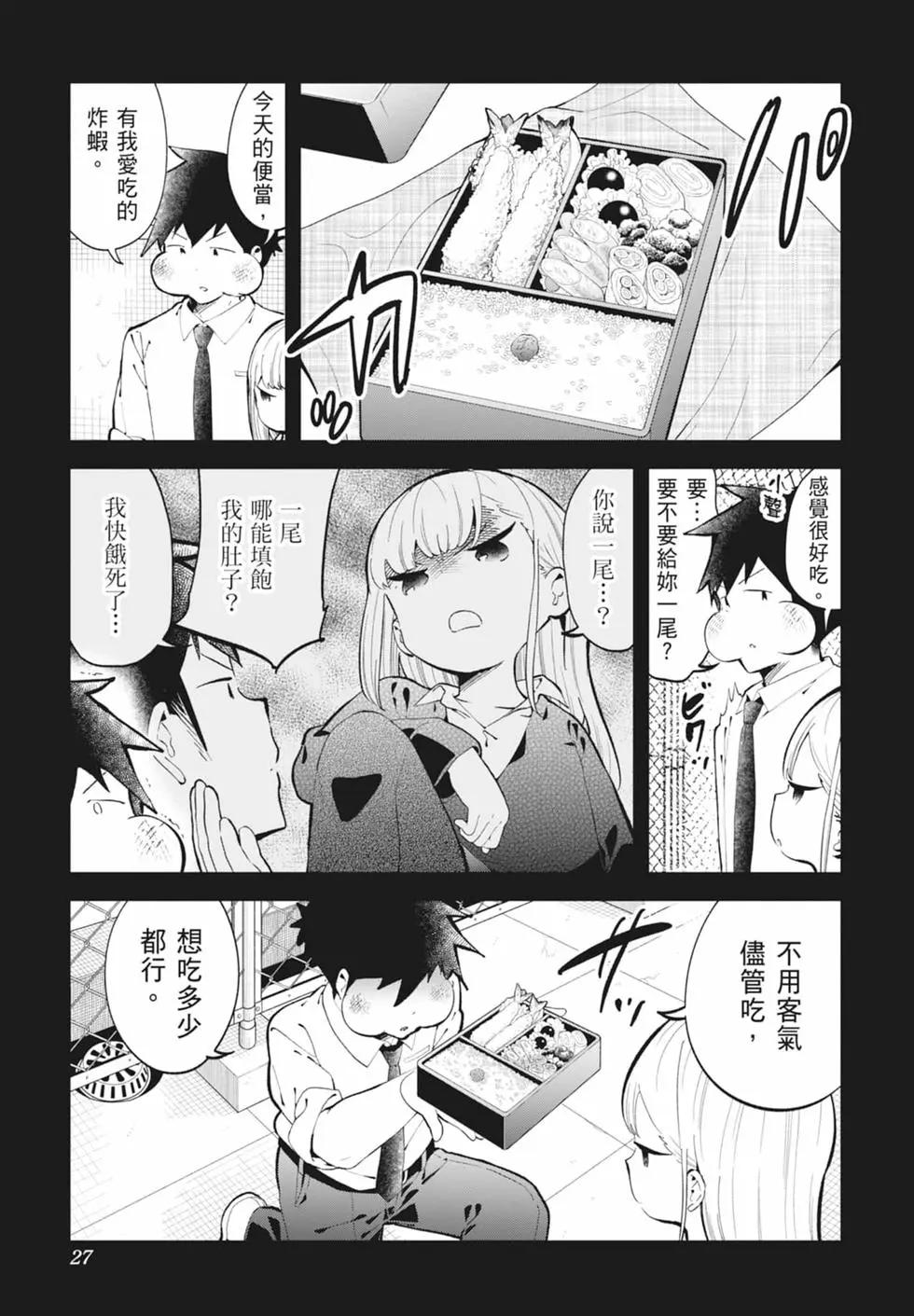 第 28 页