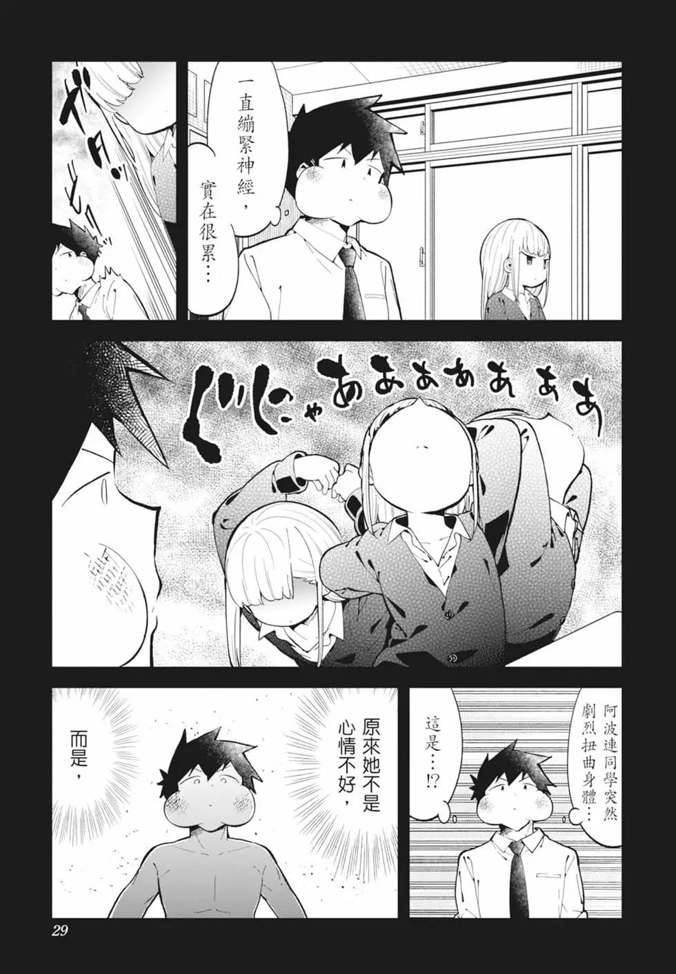 第 30 页