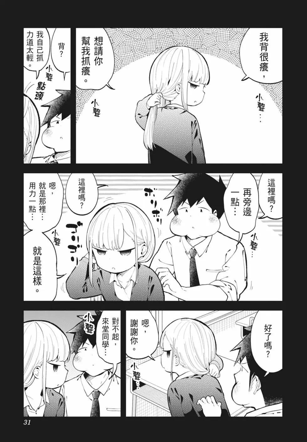 第 32 页