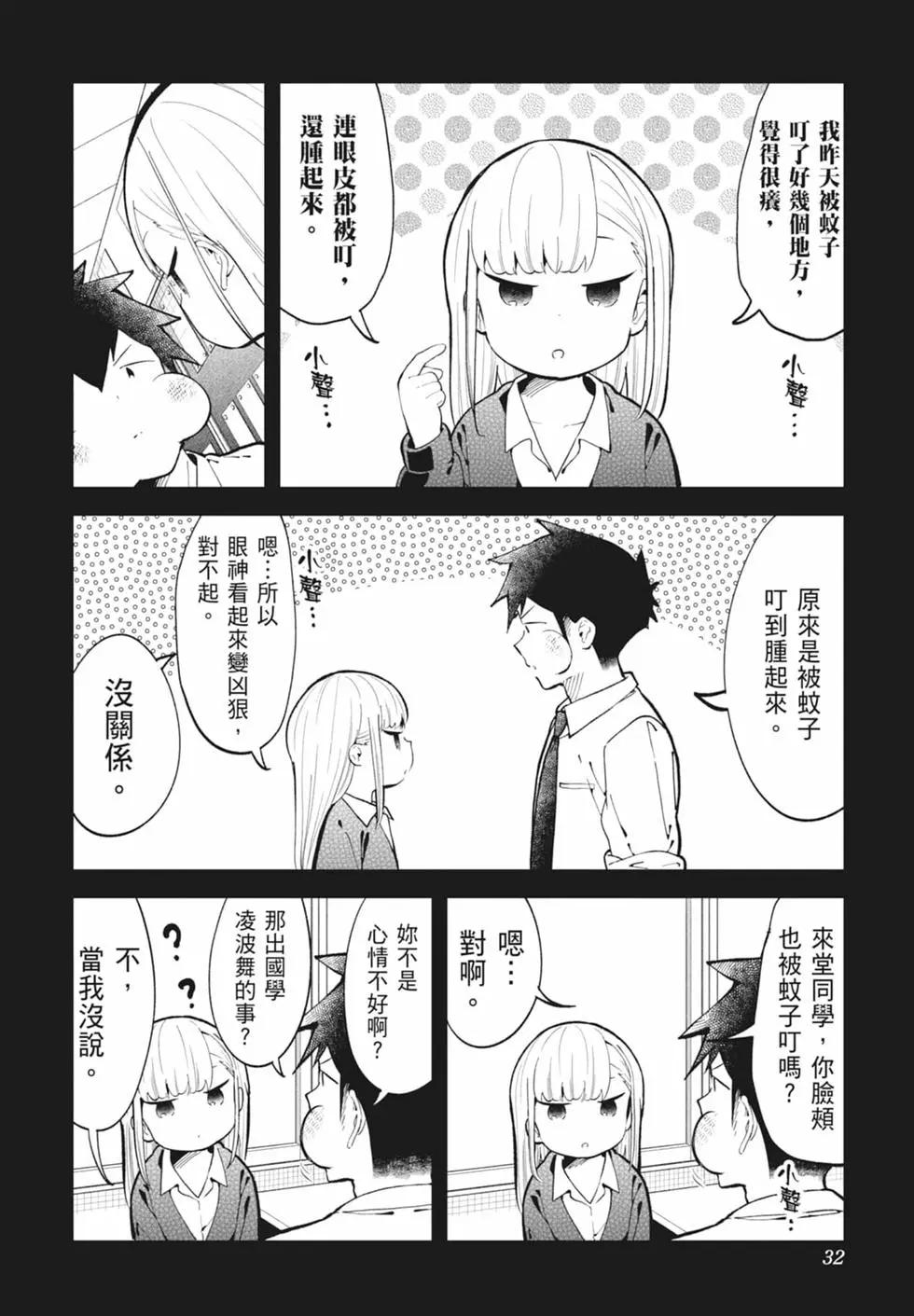 第 33 页