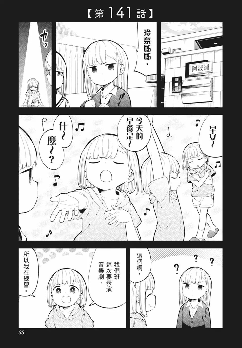 第 35 页