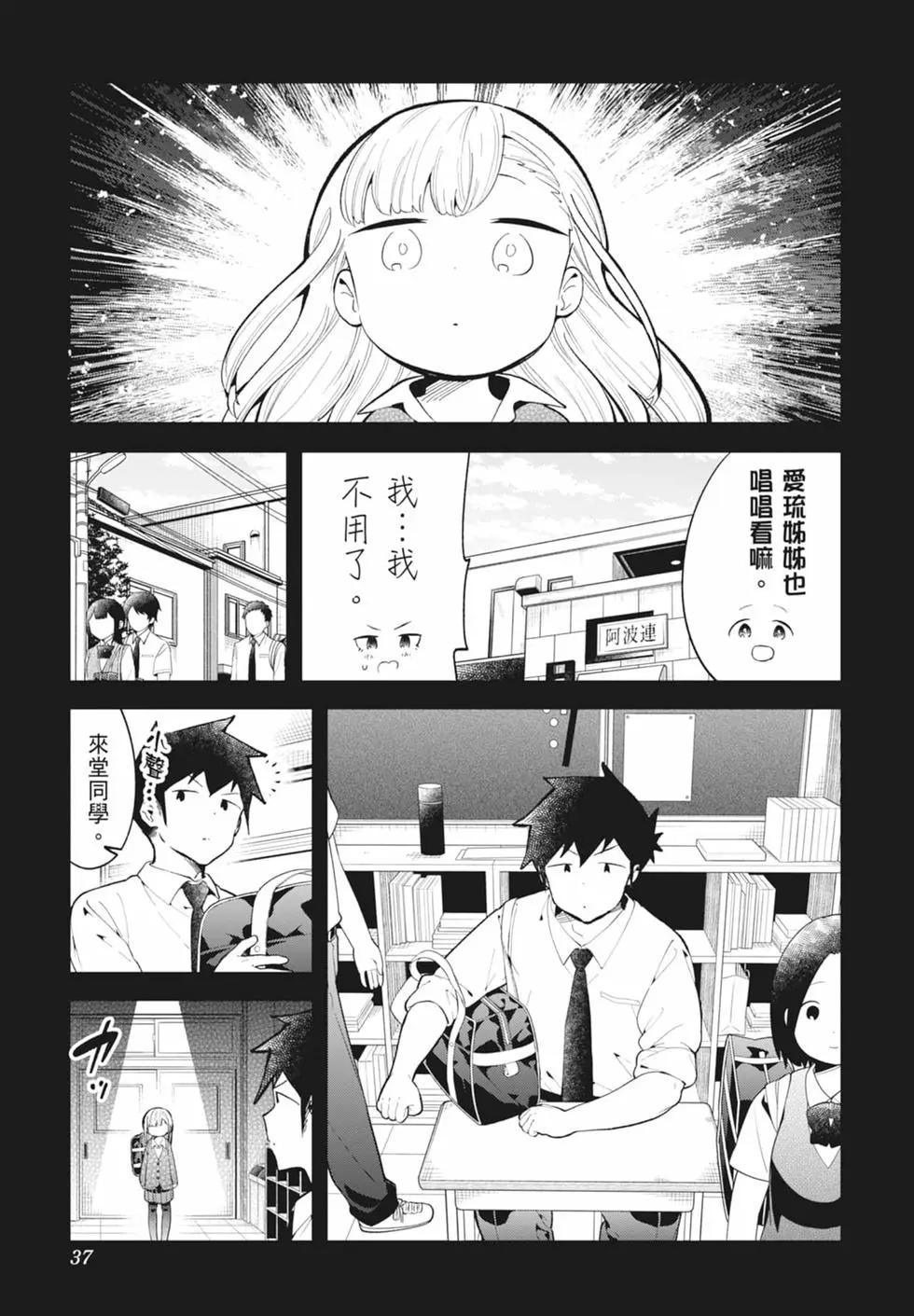 第 37 页
