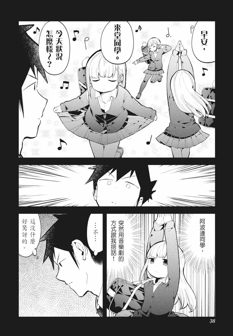 第 38 页