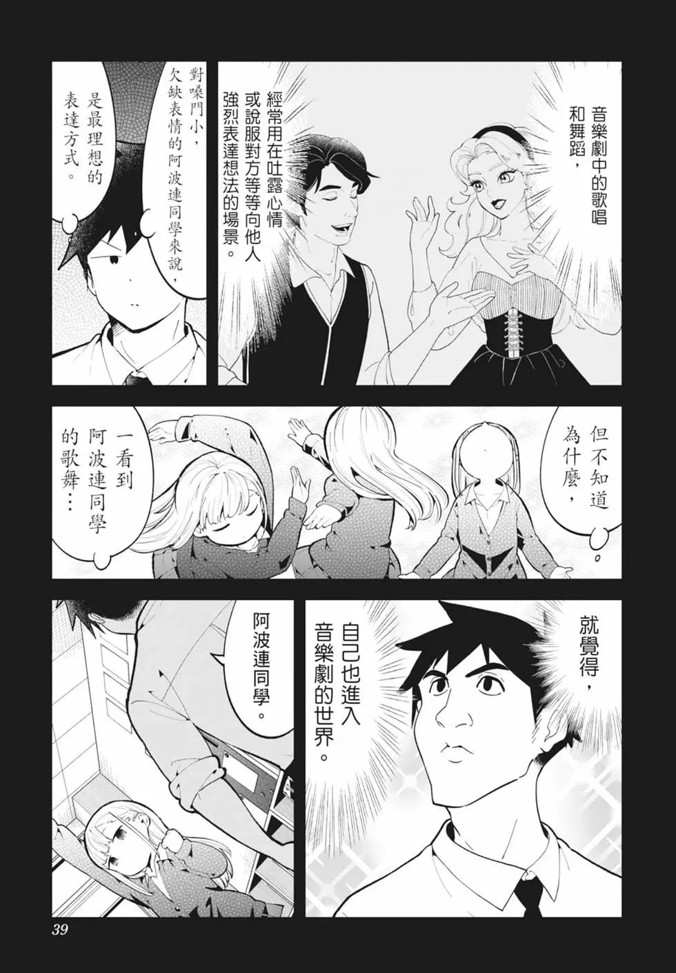 第 39 页