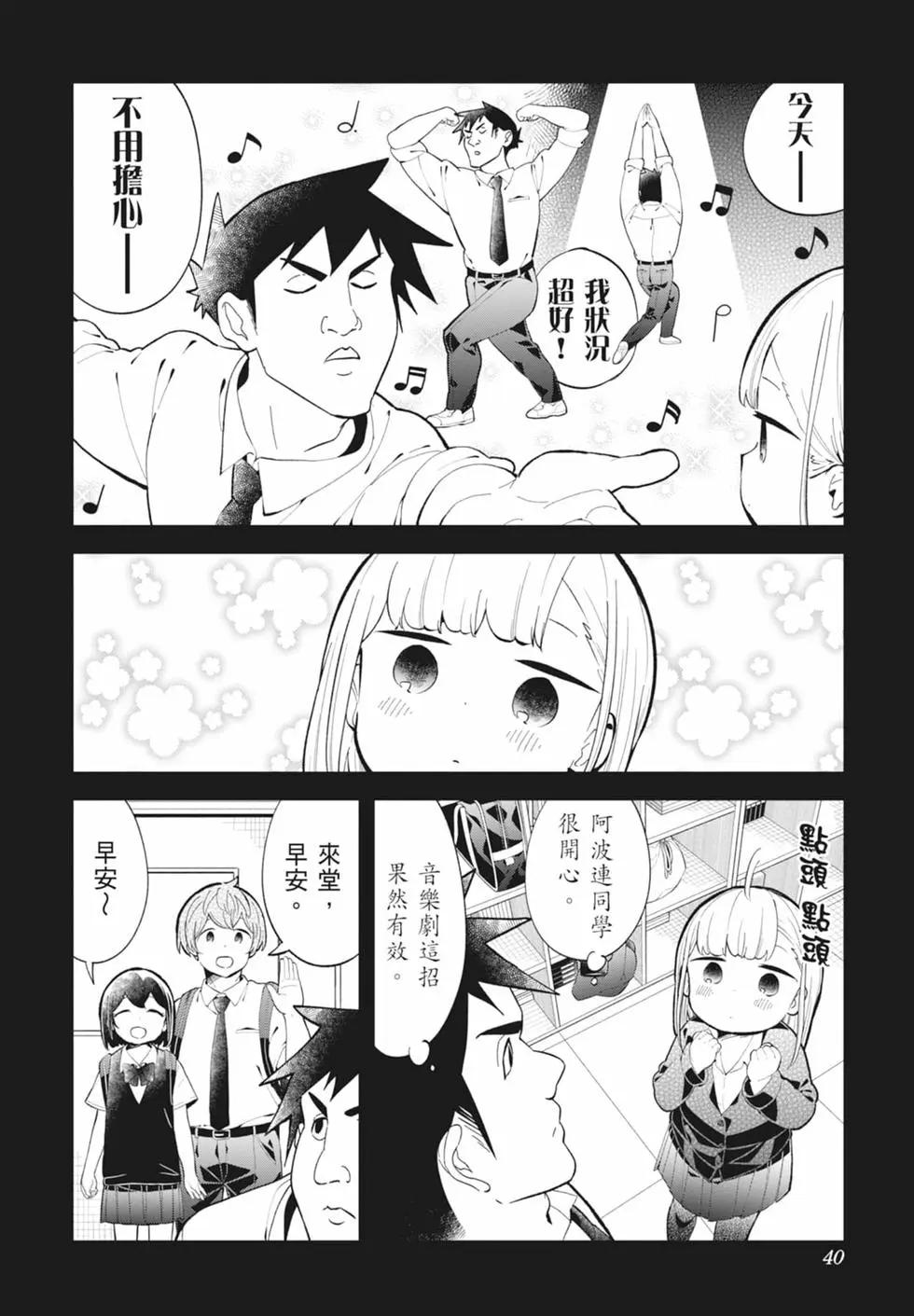 第 40 页