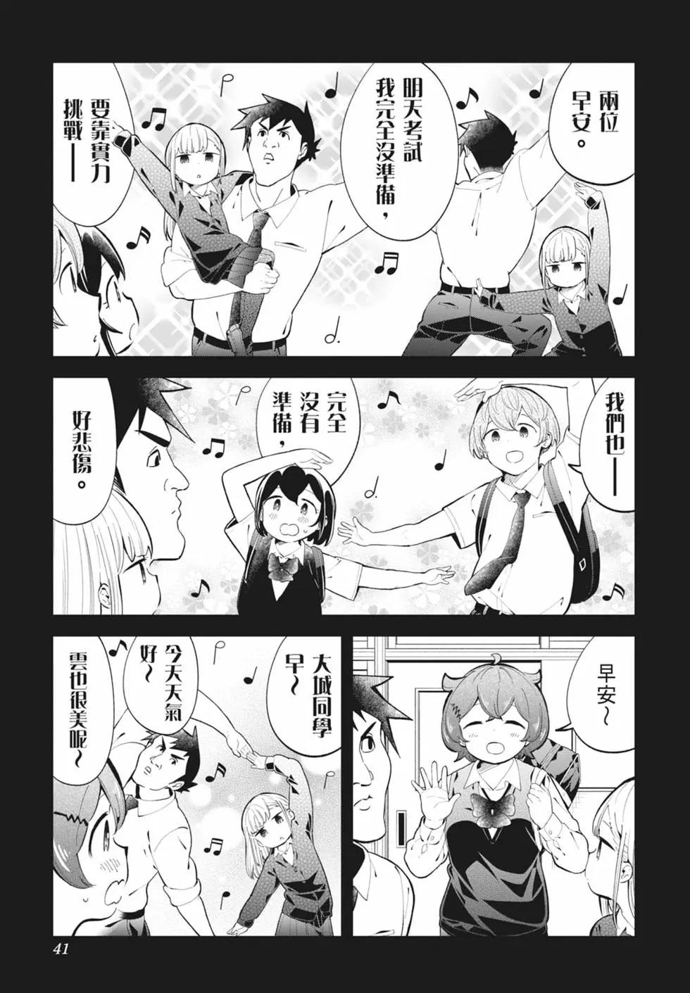 第 41 页