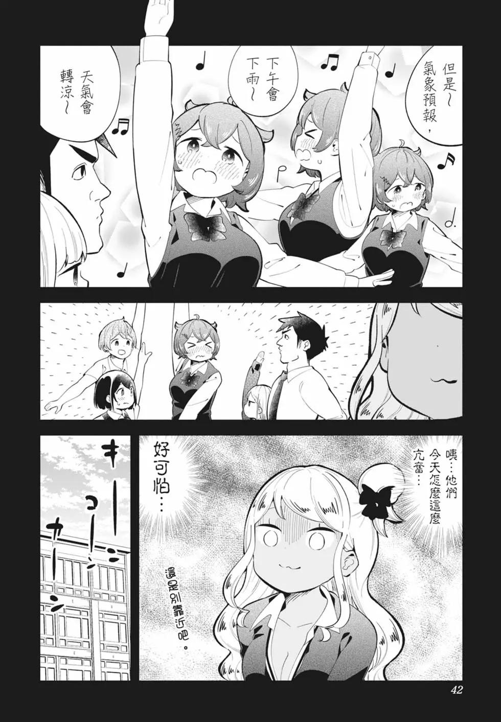 第 42 页