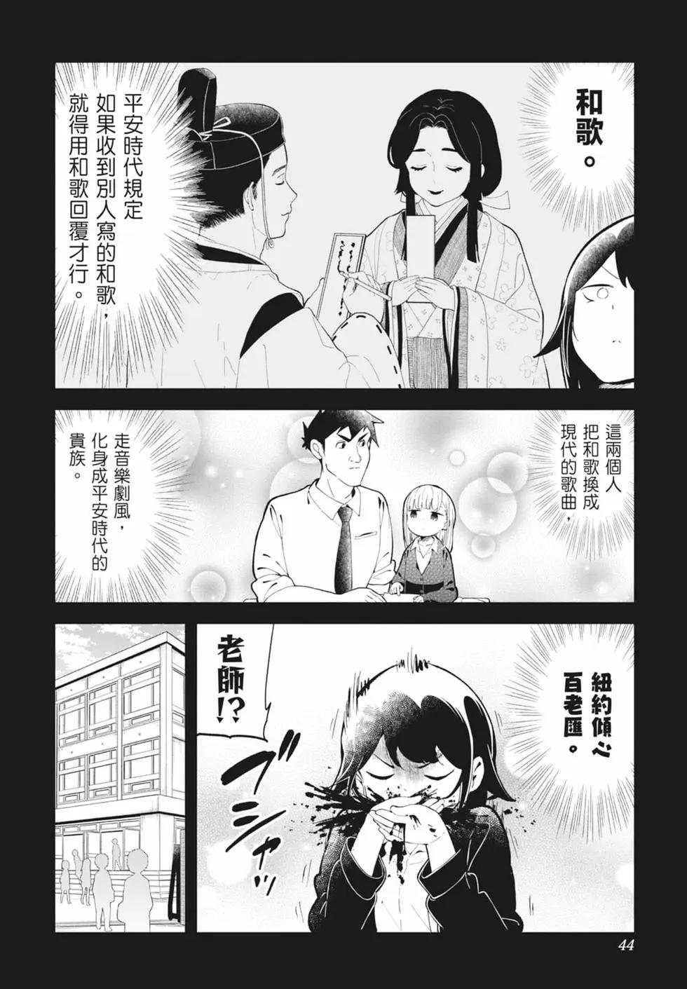 第 44 页
