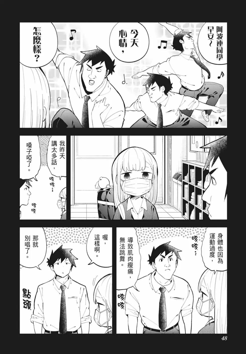 第 48 页