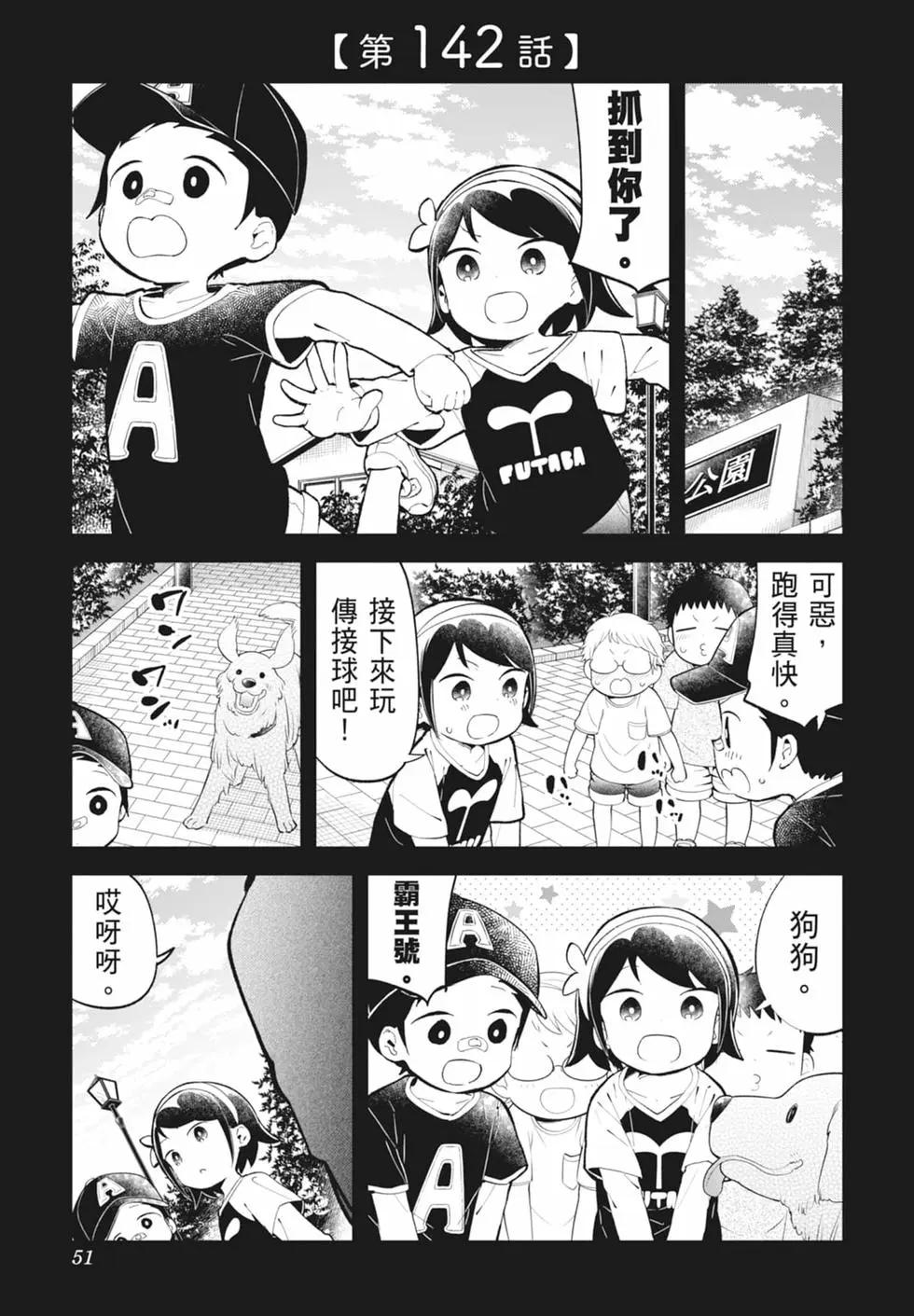 第 51 页