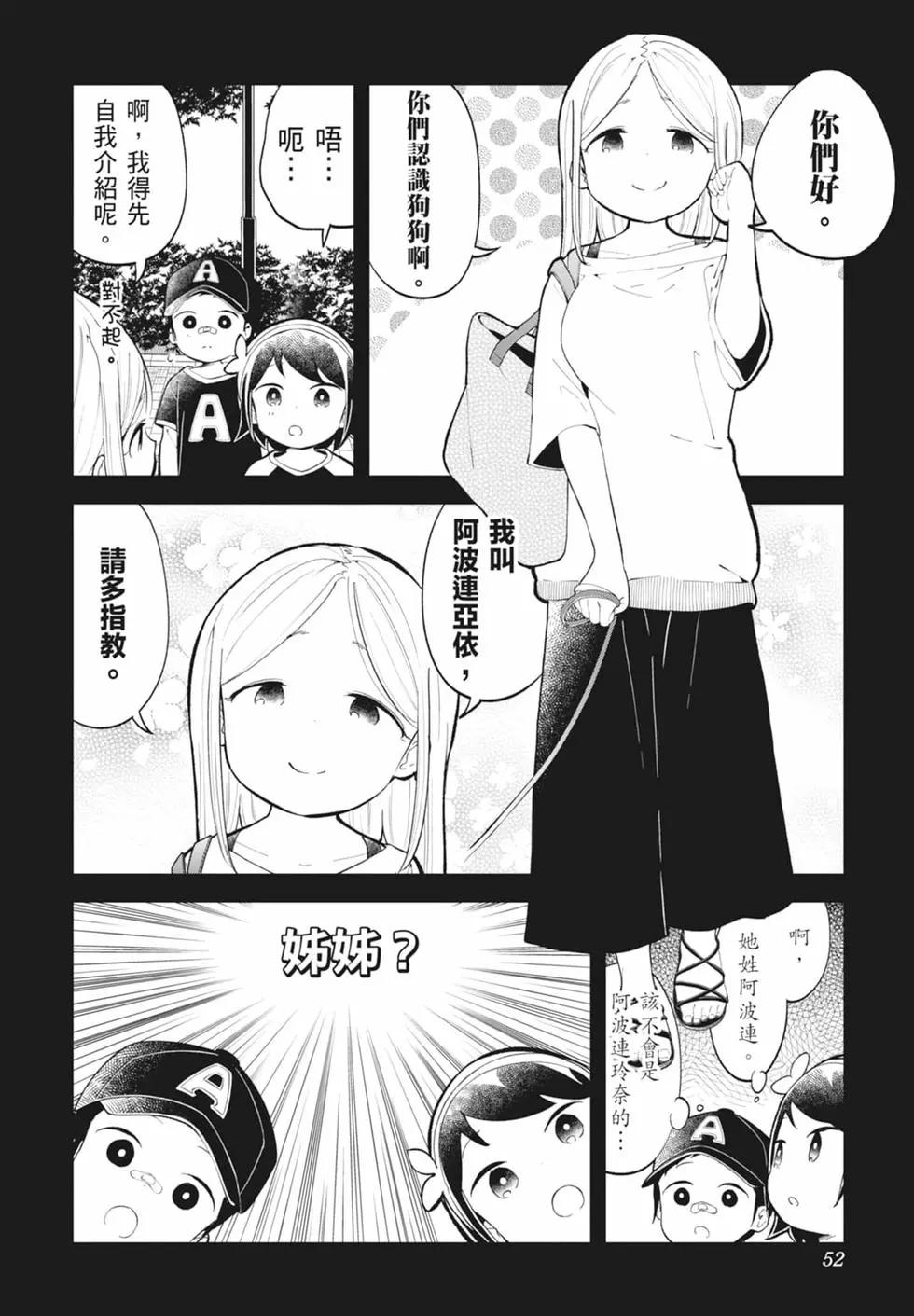 第 52 页