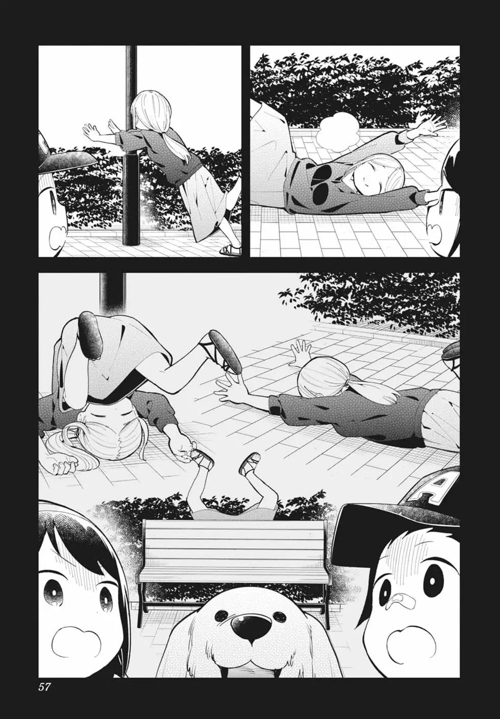 第 57 页