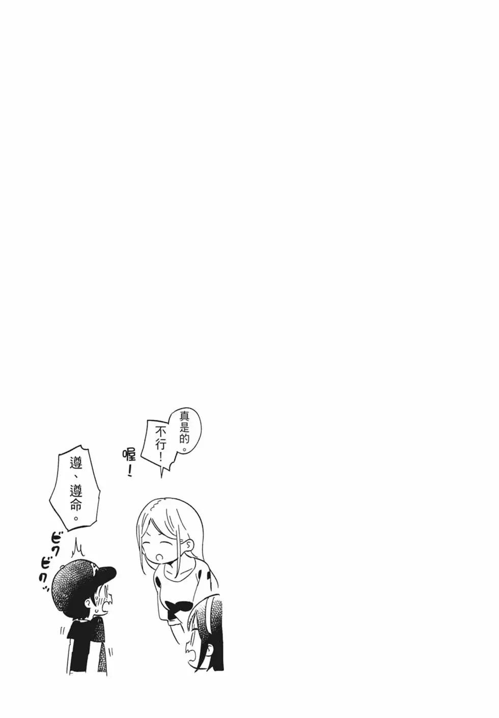 第 63 页