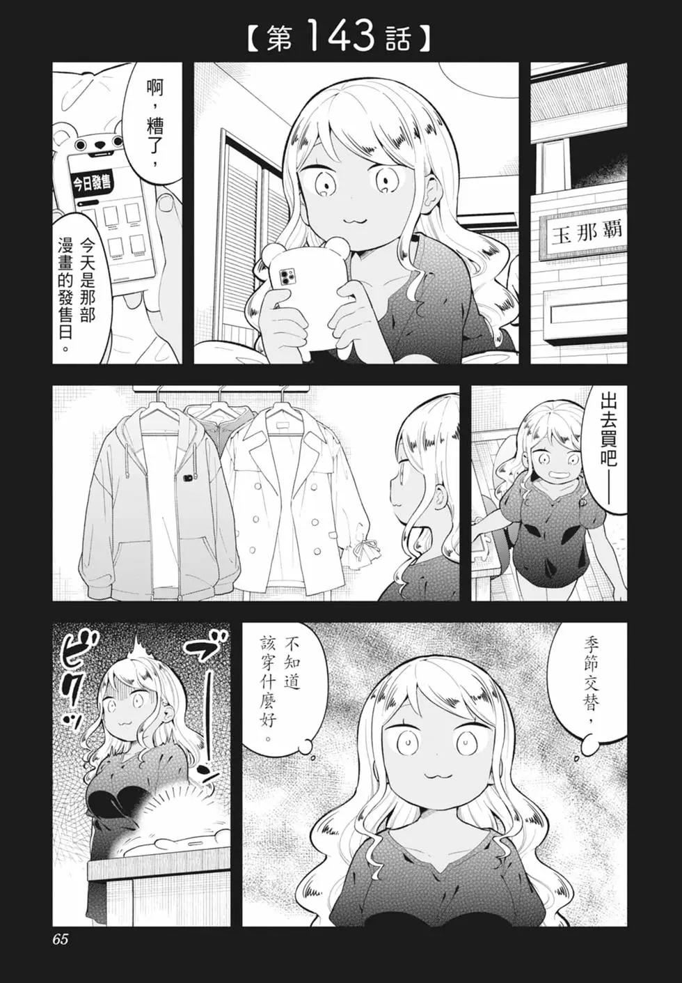 第 64 页