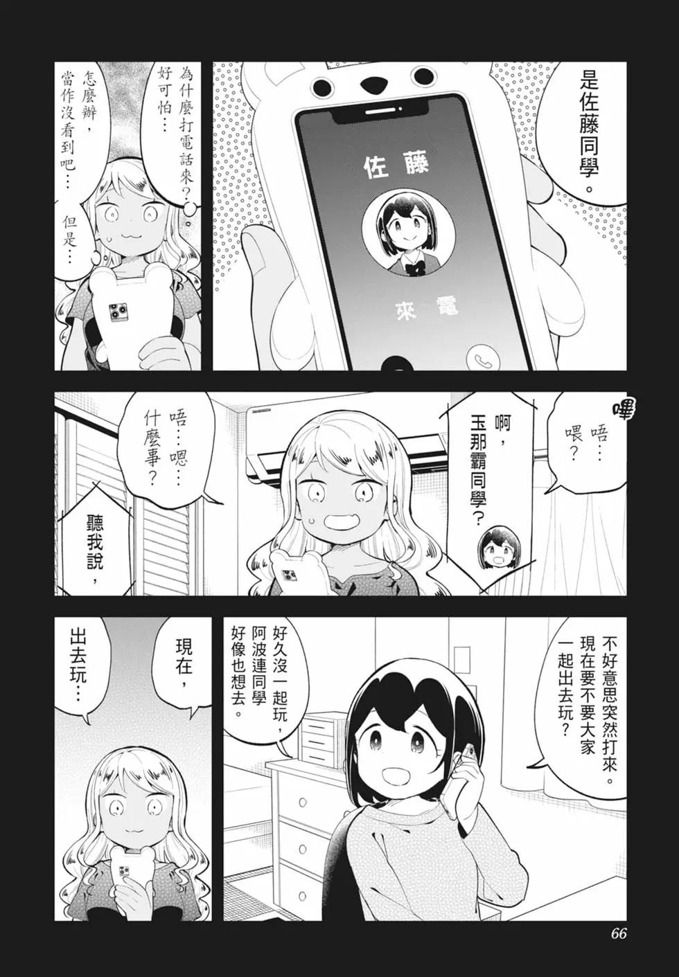 第 65 页