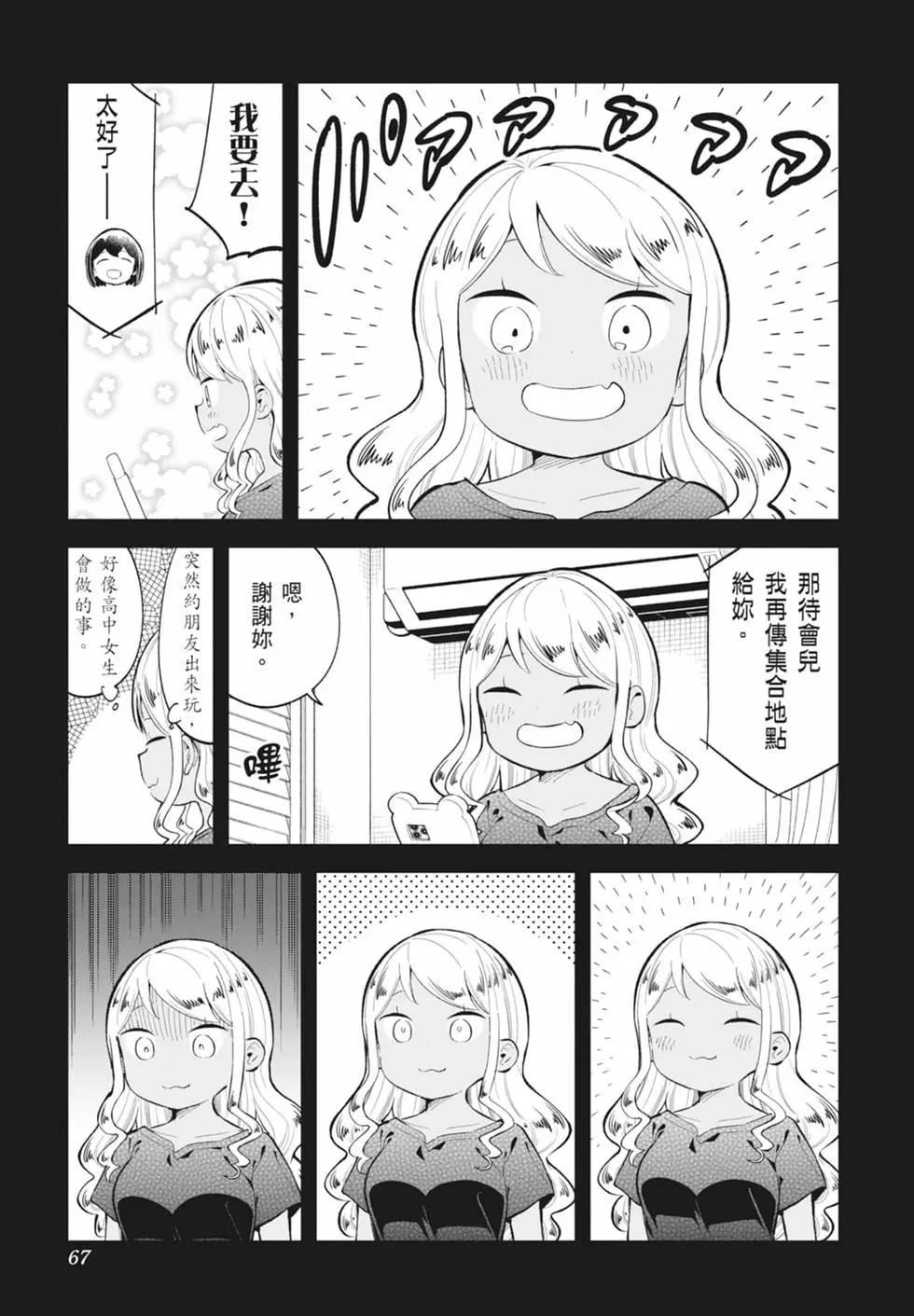 第 66 页