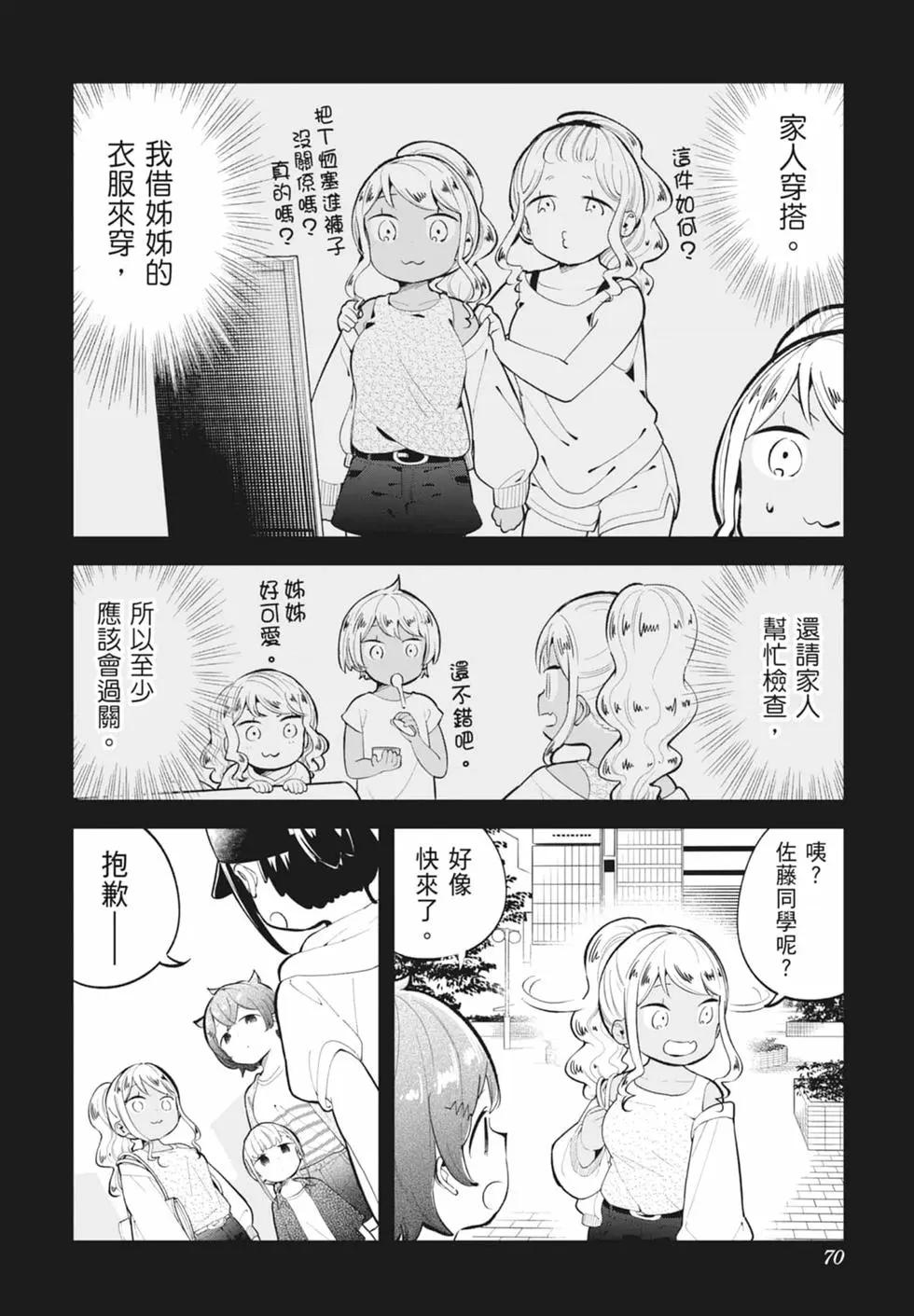 第 69 页