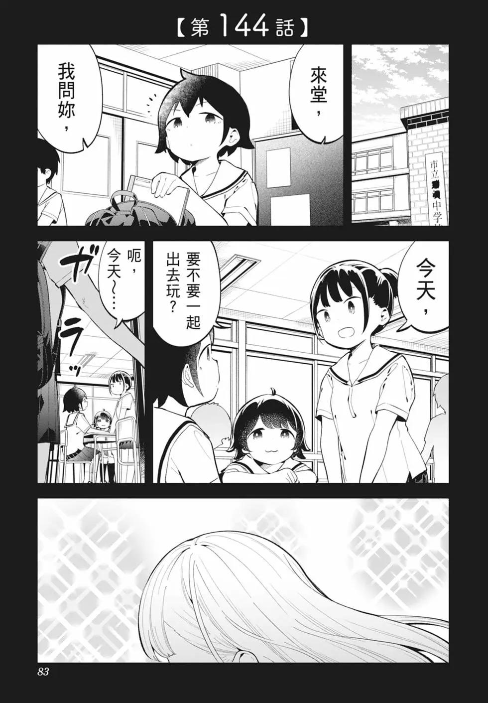 第 81 页