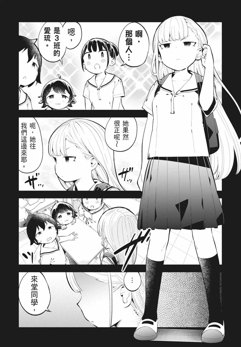 第 82 页