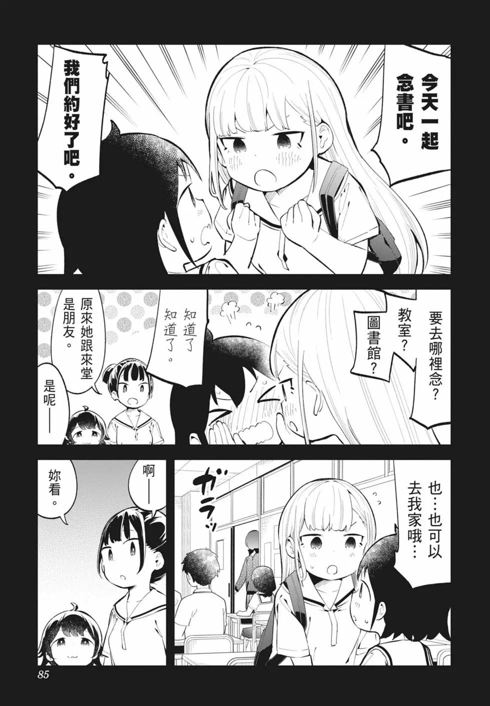 第 83 页