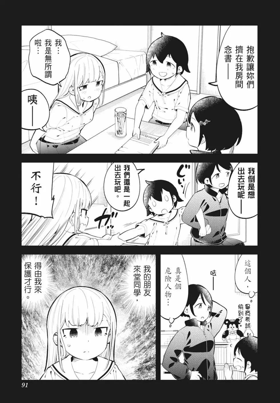 第 89 页