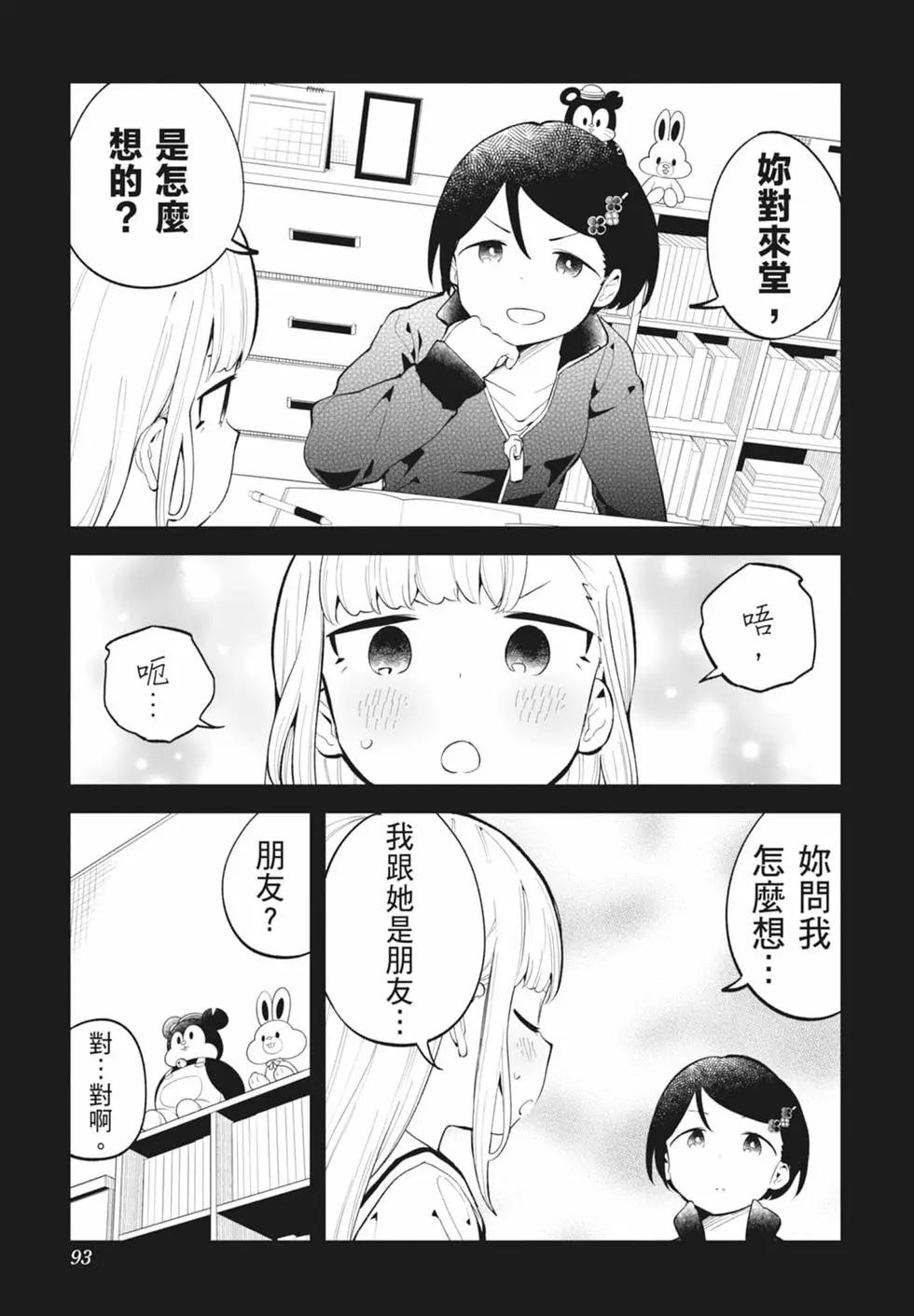 第 91 页