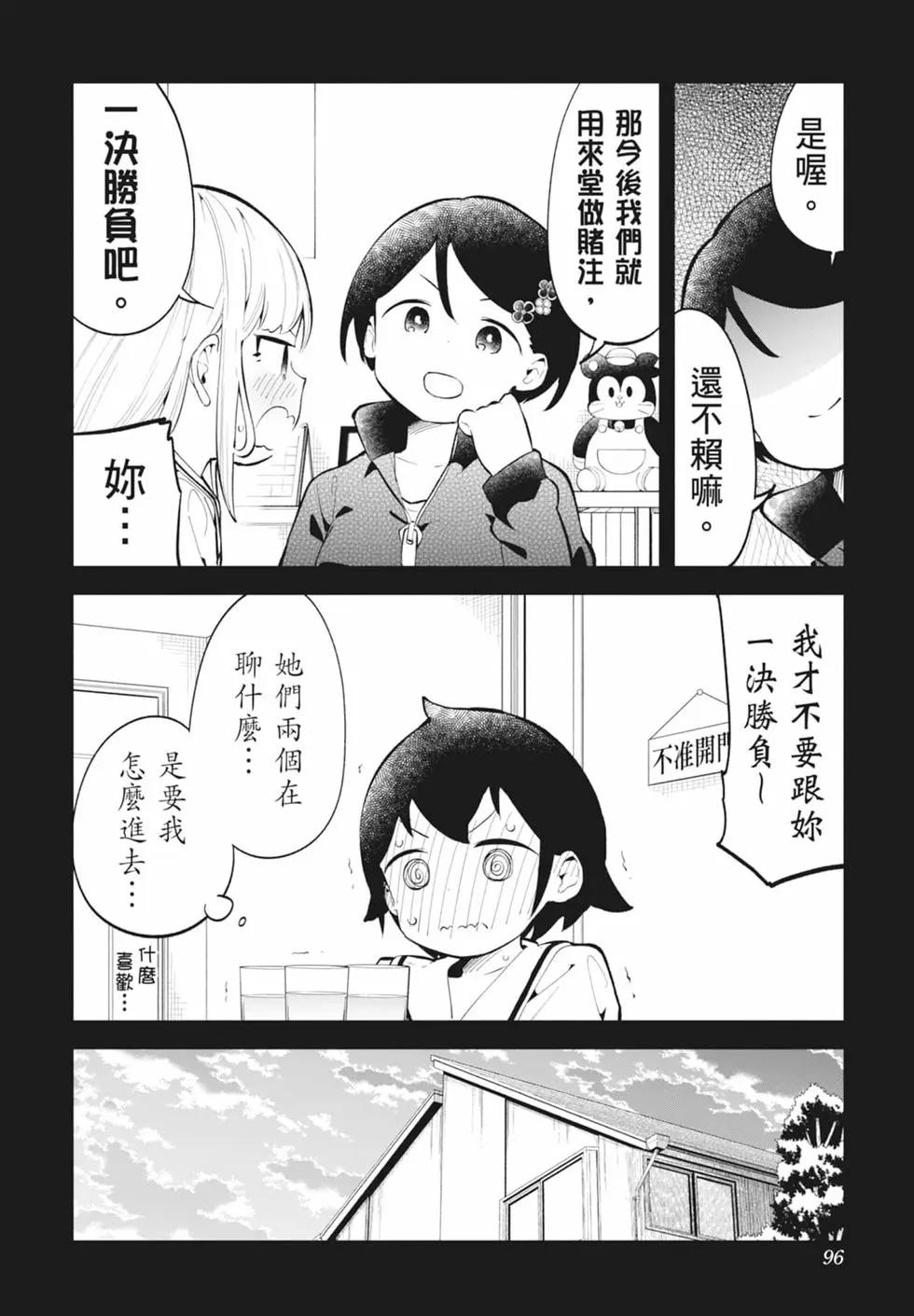 第 94 页