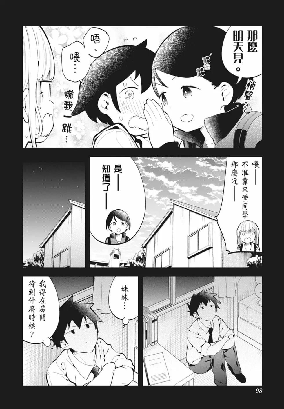 第 96 页