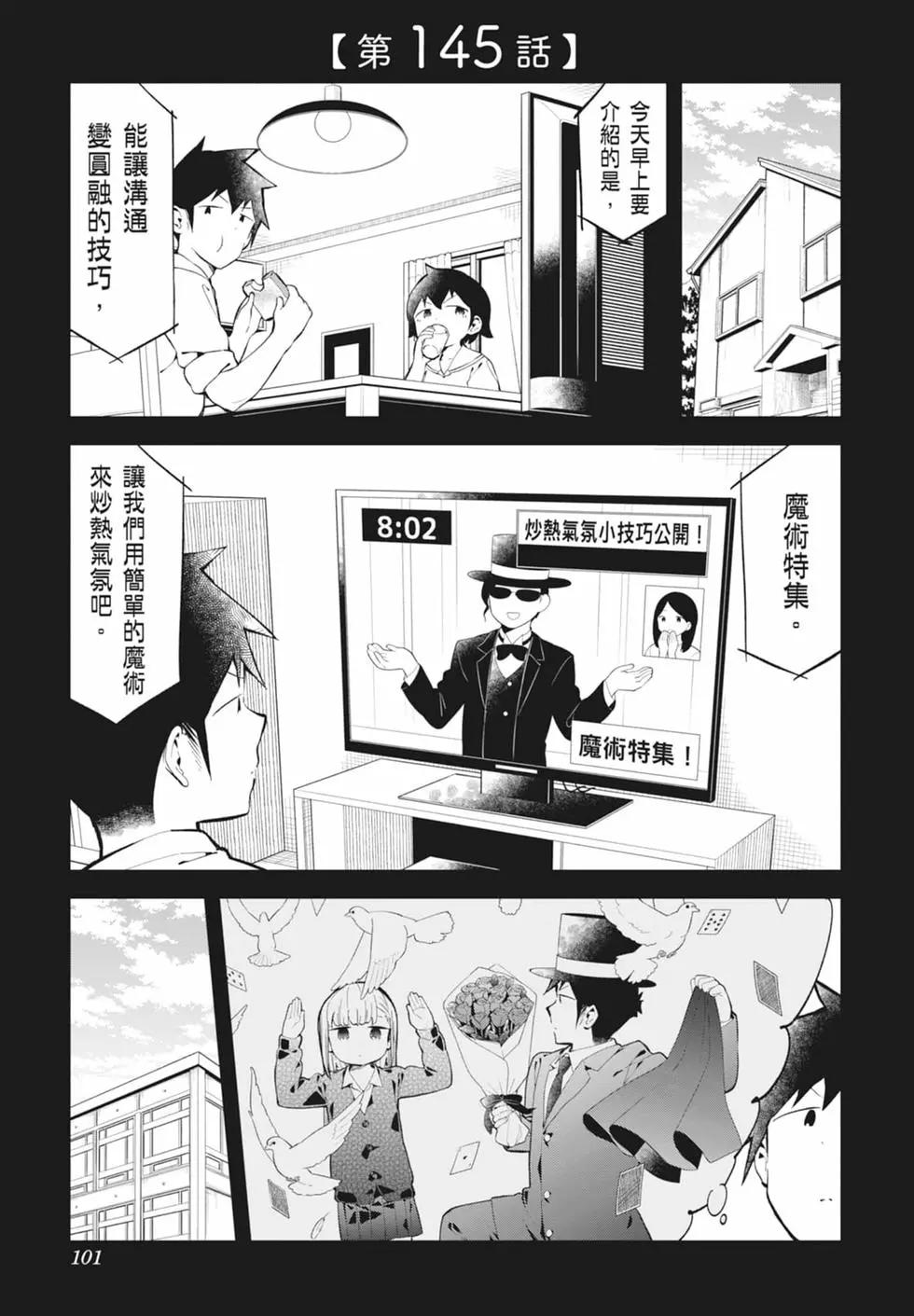 第 98 页