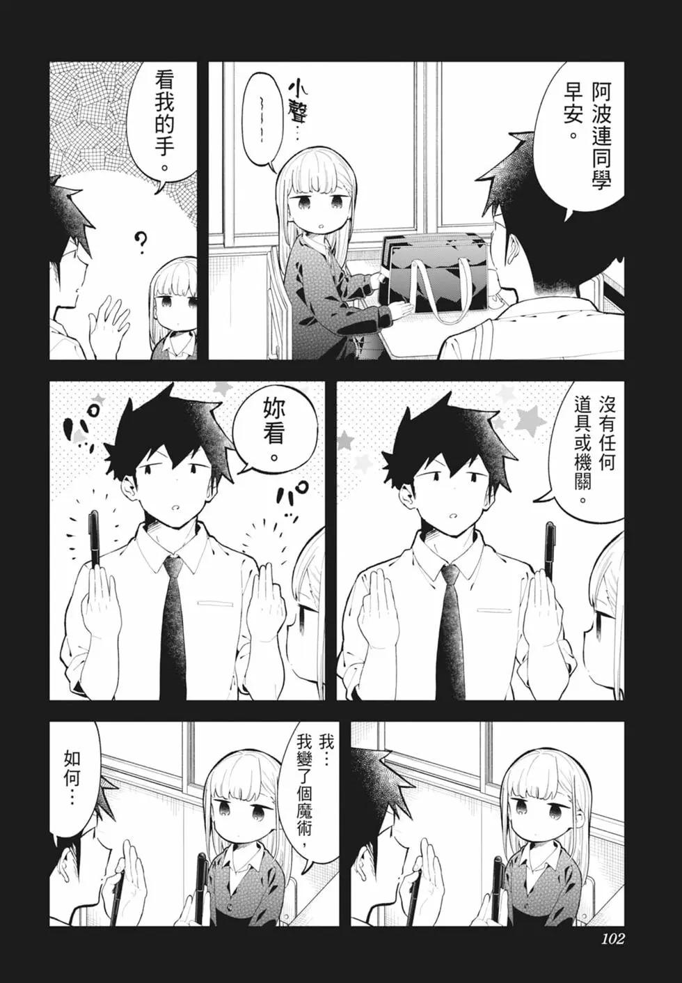 第 99 页