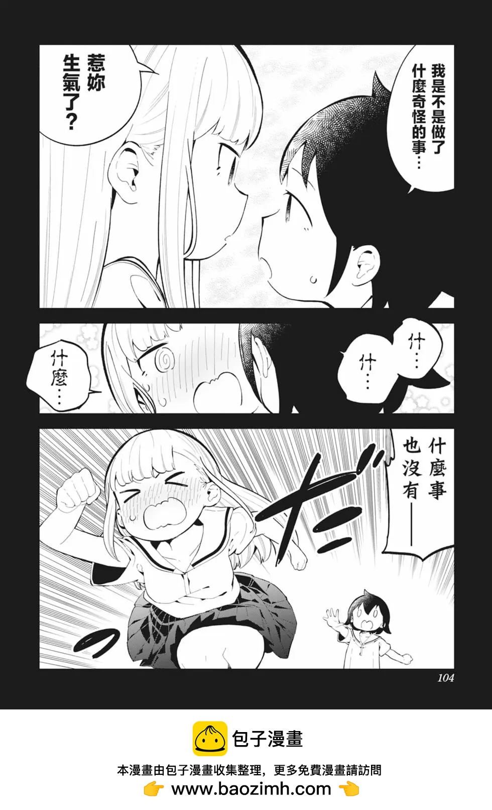 第 100 页