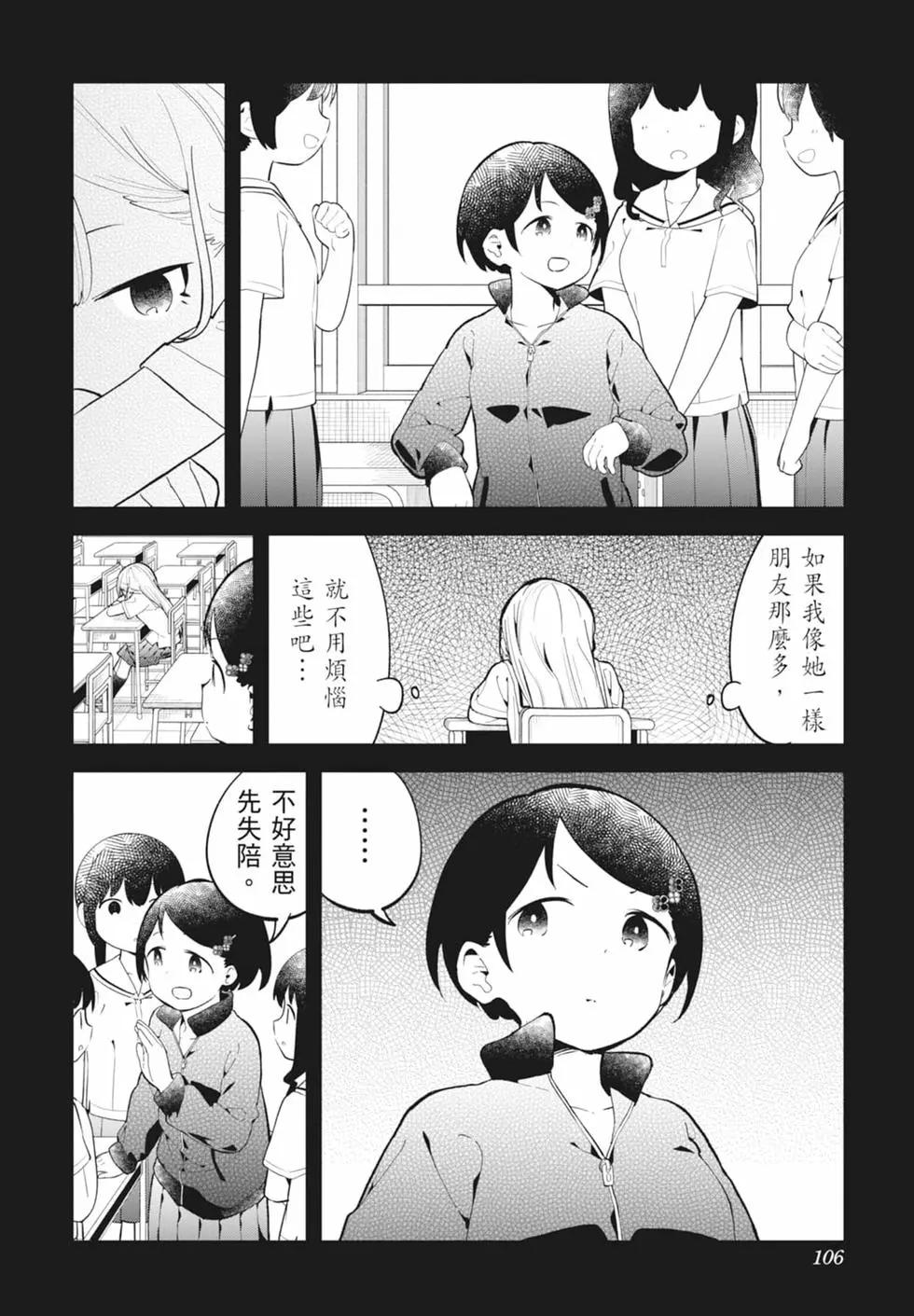 第 102 页