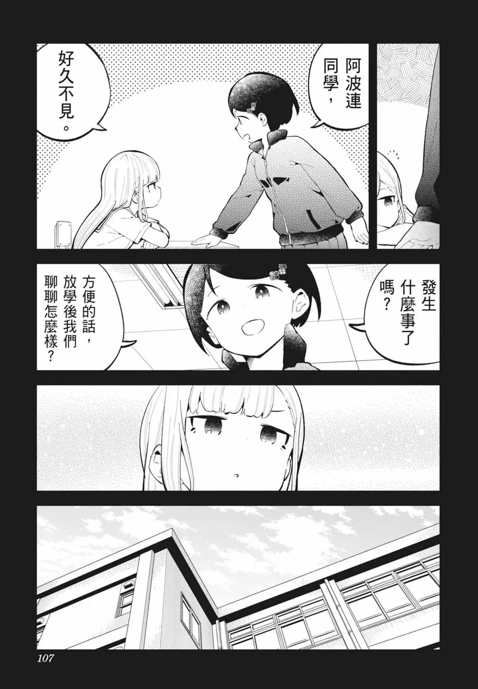 第 103 页