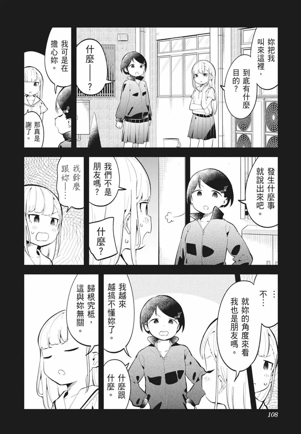 第 104 页